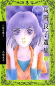 Vol. 8