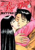 17권