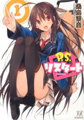 1권