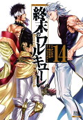 14권