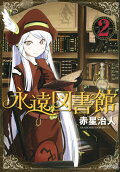 2권