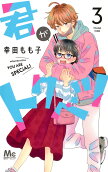 3권