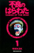 Vol. 1