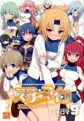 9권