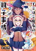 6권