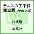 1권