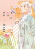 Vol. 4