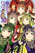 Vol. 5