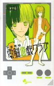 Vol. 3