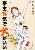 Vol. 4