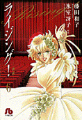 Vol. 6