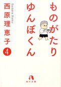4권