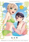 3권