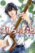Vol. 5
