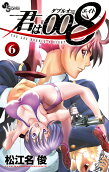 Vol. 6