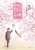 Vol. 5