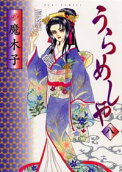 Vol. 8