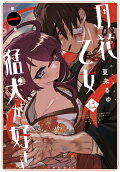 1권