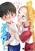 Vol. 3