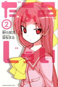 2권