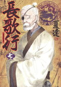 7권