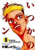 Vol. 8