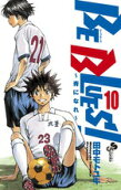 Vol. 10