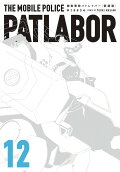 Vol. 12