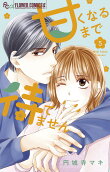 Vol. 5