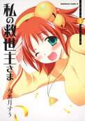 Vol. 4