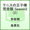 2권