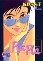 PLa PLa