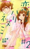 Vol. 2