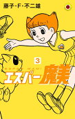 3권