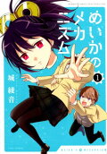 Vol. 1
