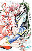 Vol. 2