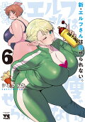 Vol. 6