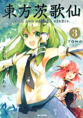 3권