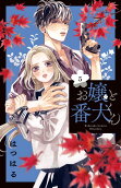 Vol. 5