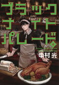 4권