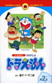 2권