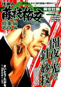 Vol. 16