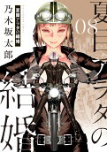 8권