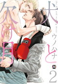 Vol. 2