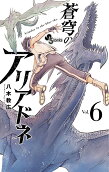 6권
