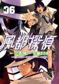 Vol. 6