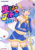 Vol. 6