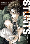 Vol. 1