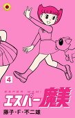4권