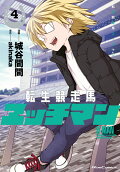 Vol. 4
